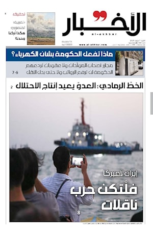 أرشيف الأعداد