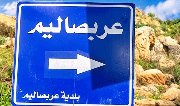 أكدت البلدية أن الإشكال الذي حصل كان فردياً ومحدوداً (من الويب)