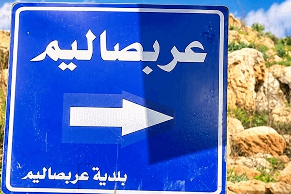 أكدت البلدية أن الإشكال الذي حصل كان فردياً ومحدوداً (من الويب)