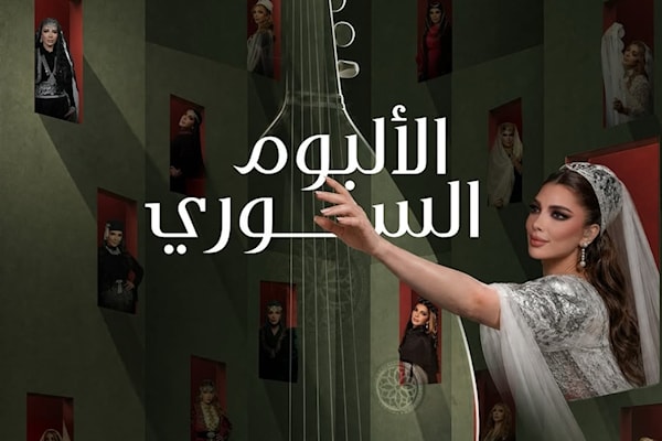 طرحت أصالة نصري ألبومها الغنائي الذي يحمل اسم «الألبوم السوري»